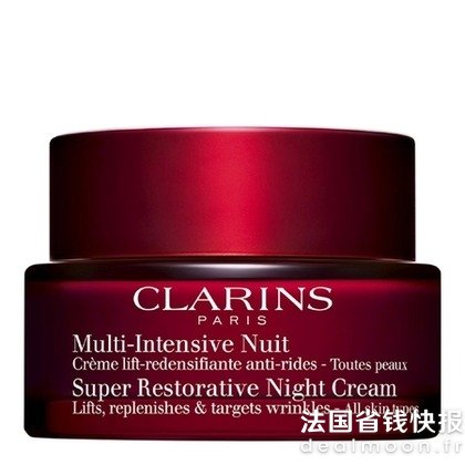 Clarins花样年华紧致晚霜 50ml
