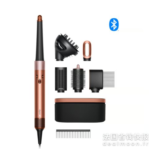 DysonDyson Airwrap 卷发棒套盒