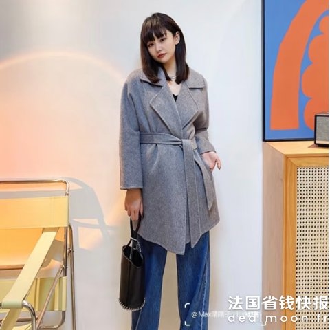  S Max Mara羊毛大衣外套