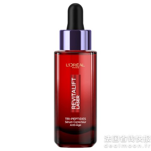 复颜玻色因抗老精华50ml