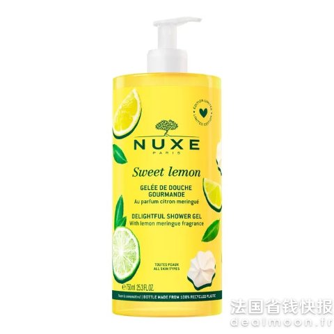 Nuxe柠檬沐浴啫喱 750ml