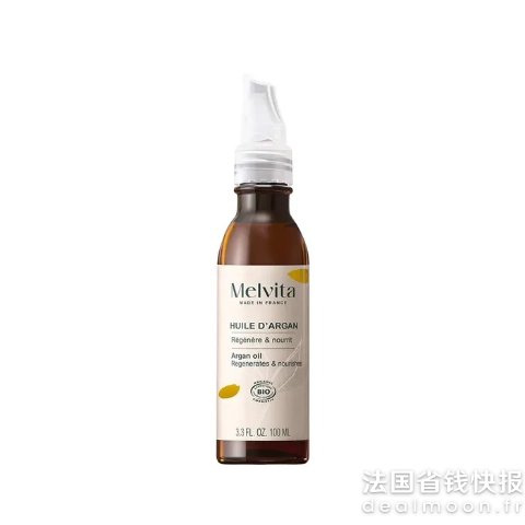 Melvita满€79减€10有机摩洛哥坚果精油 100ml