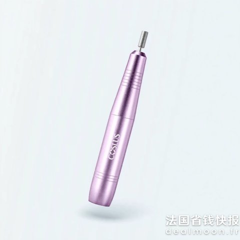 COSLUS C40 紫色电动美甲机