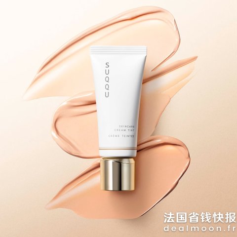 Suqqu防晒、润肌、底妆一气呵成！有色面霜 素颜霜 40g