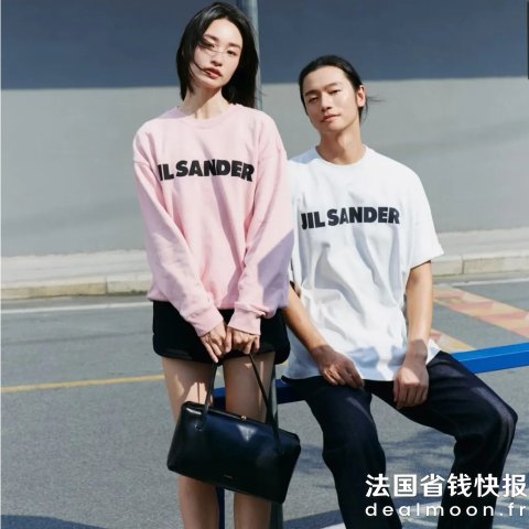 Jil Sander@武汉万象城JIL SANDER 张娇娇Jil Sander 标志印花棉T恤