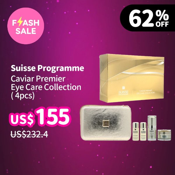 Suisse Programme 鱼子酱眼部护理套装 4件