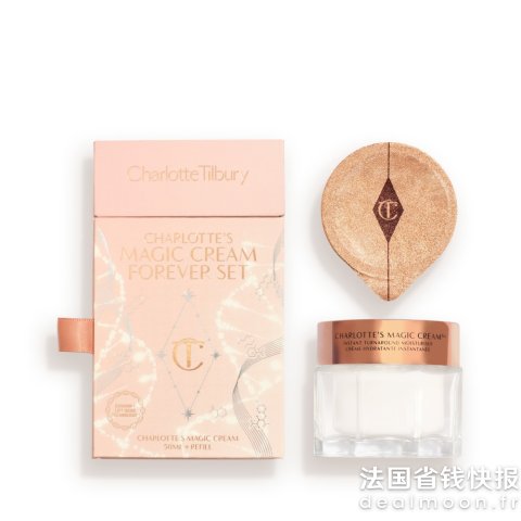 Charlotte 魔法面霜护肤套装