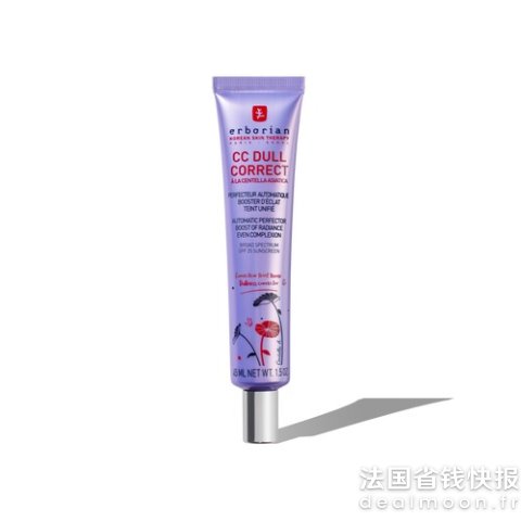 Erborian紫色妆前CC霜45ml