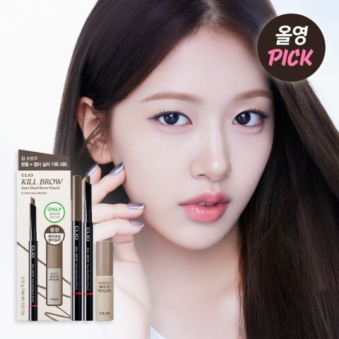 Clio自动眉笔 7色