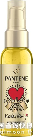 PantenePro-V 护理油 100ml 修护型