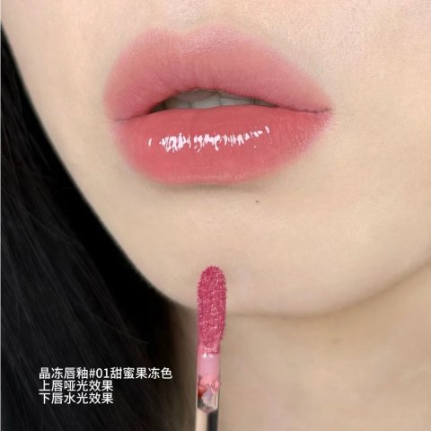 晶冻唇釉#01