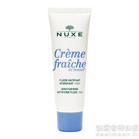 Nuxe鲜奶保湿乳 50ml