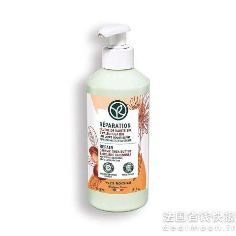 Yves Rocher滋养身体乳390ml
