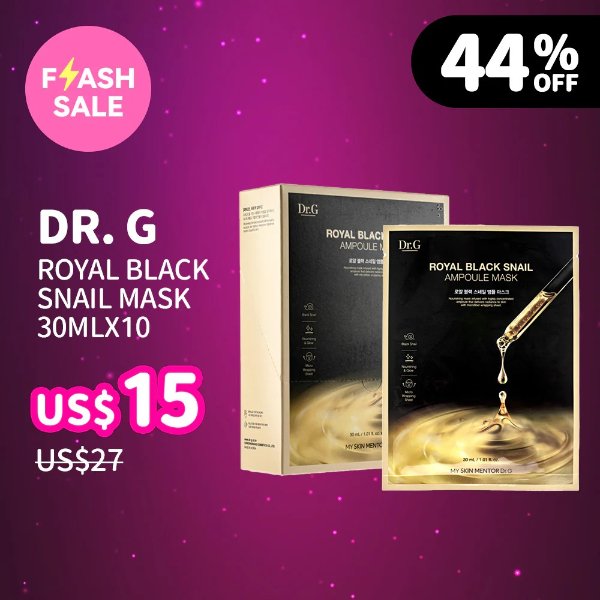  黑蜗牛面膜 10片装