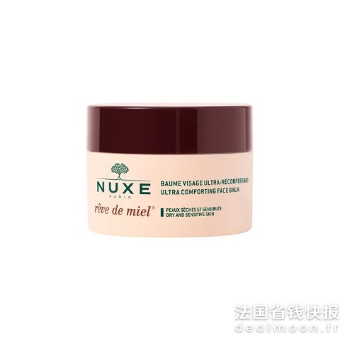 Nuxe蜂蜜舒缓面霜50ml