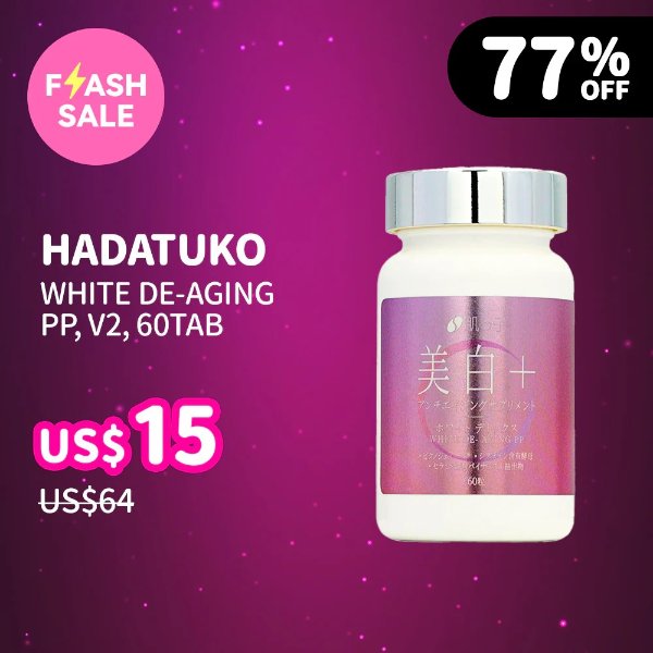 Hadatuko 白色抗老化PP 60片