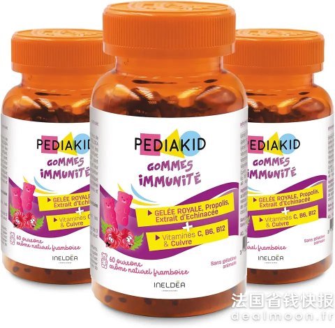 PEDIAKIDImmunity Erasers 覆盆子味 3盒装