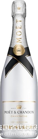 MOET & CHANDON闪促随时截止！冰帝 750ml