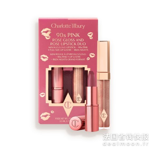 90s 粉色唇彩唇膏套装