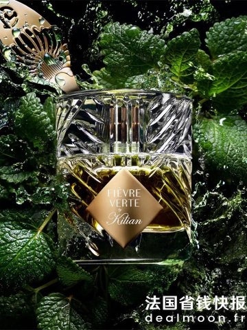 Kilian法风随香而至，尽在一杯特调烈焰苦艾 香水50ml