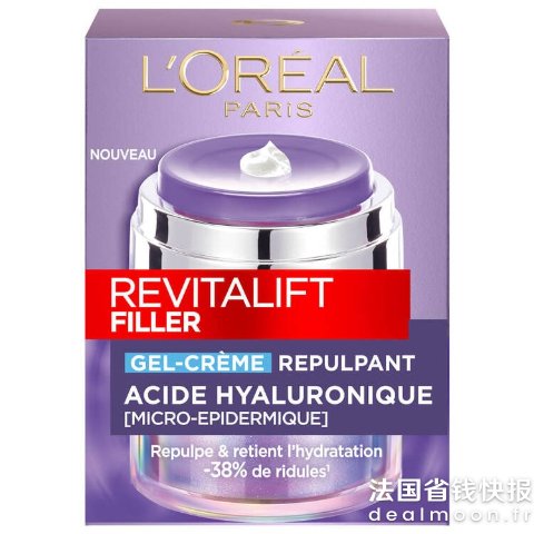 玻尿酸丰盈啫喱面霜