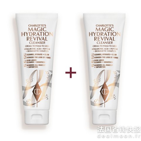 魔法洁面乳套装