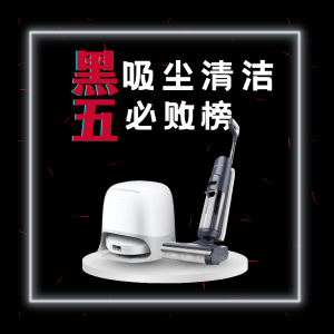 低至2.6折起 选购指南看这里！