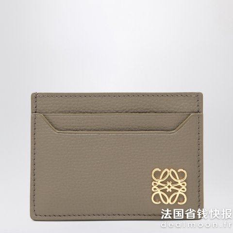 Loewe卡包 牛皮 灰褐色