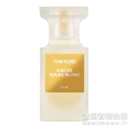 Tom Ford阳光琥珀50ml