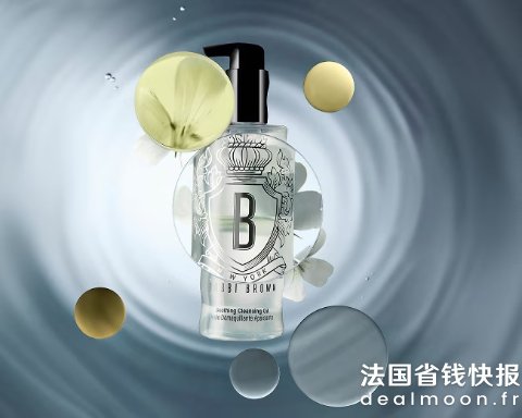 必囤！卸妆油200Ml