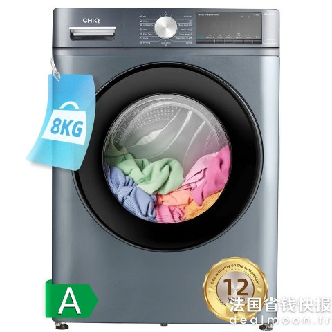 CHIQ CFL80-14586IM3XA 前置洗衣机 8公斤