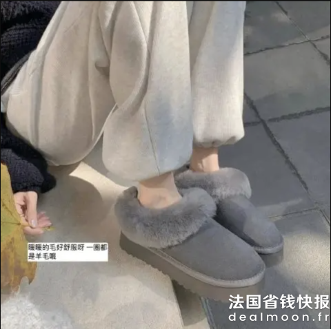 UGGFemme Tazzelle 香氛