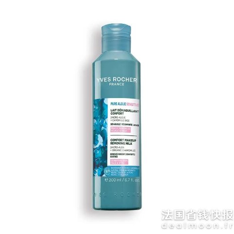 Yves Rocher舒缓卸妆乳200ml