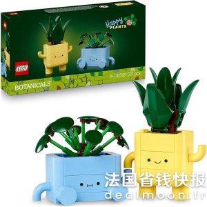 Lego快乐植物 10349