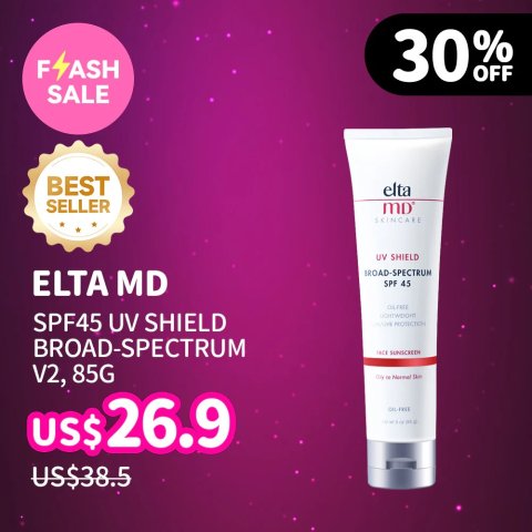 防晒霜 SPF45 85ml