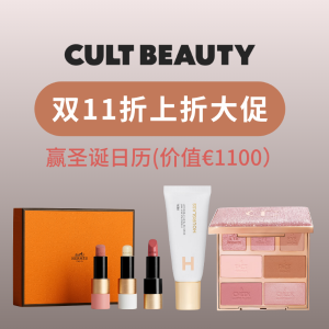 47折起 赢圣诞日历值€1100