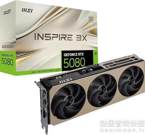 MSI史低闪促！随时调！！GeForce RTX 5080 Inspire 显卡