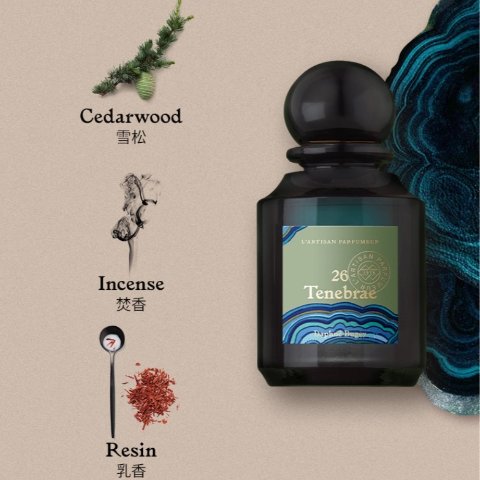  变相买1送1！雪松 焚香 乳香熄灯礼拜香水