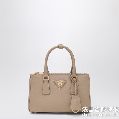 PradaMini Galleria 粉色手袋