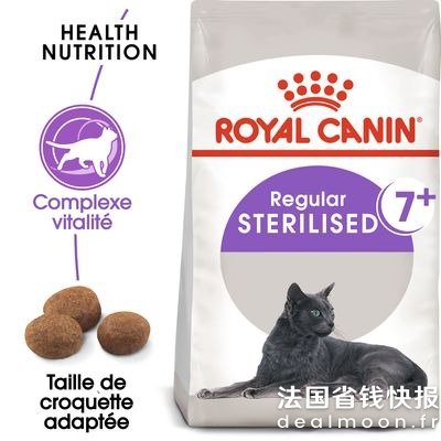 Royal CaninRoyal Canin 7岁+绝育猫粮