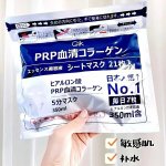 Joybuy 贴片面膜合集——想买OY爆品？无需跑小韩！