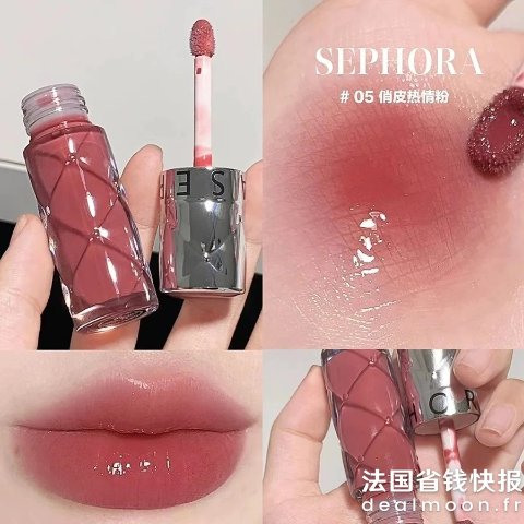 SEPHORA COLLECTION罕见有货！黄皮友好！玻璃唇蜜#05