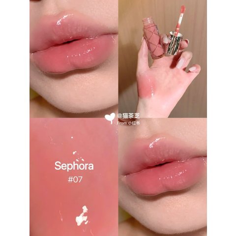玻璃唇蜜#07