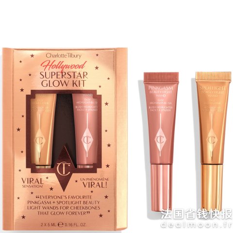 Charlotte TilburyGlow Kit 明星液体高光 2只装