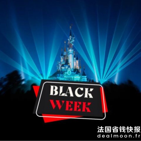 双人3天价格，含2晚酒店和3天通票Disneyland 私人定制体验