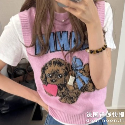 Ganni粉色幼犬羊毛背心