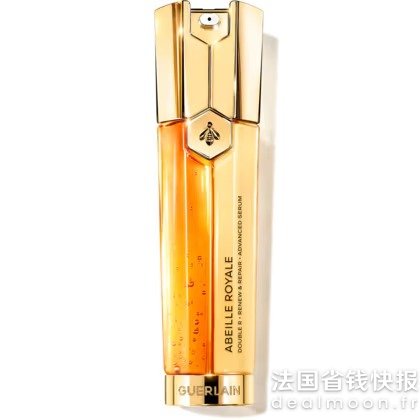 Guerlain双效精华 50ml