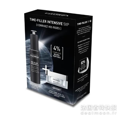 Filorga价值€100+=变相5折！逆时光精华30ml+日霜15ml