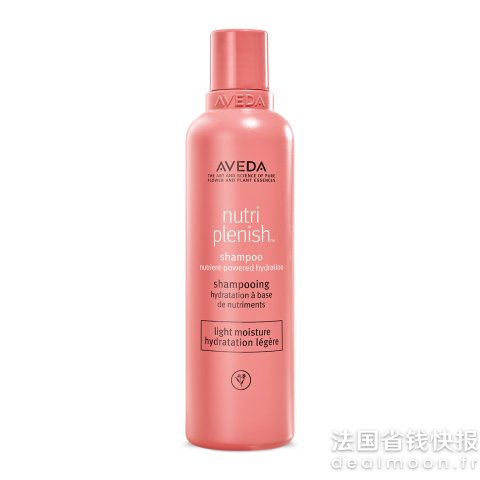 轻盈保湿洗发水250ml