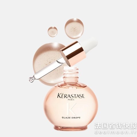 Kerastase小粉珠护发精油45ml